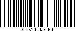 Código de barras (EAN, GTIN, SKU, ISBN): '6925281925368'