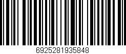 Código de barras (EAN, GTIN, SKU, ISBN): '6925281935848'