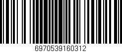 Código de barras (EAN, GTIN, SKU, ISBN): '6970539160312'