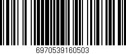 Código de barras (EAN, GTIN, SKU, ISBN): '6970539160503'