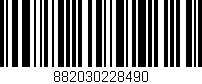 Código de barras (EAN, GTIN, SKU, ISBN): '882030228490'