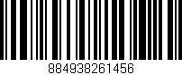 Código de barras (EAN, GTIN, SKU, ISBN): '884938261456'