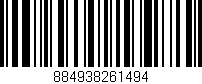 Código de barras (EAN, GTIN, SKU, ISBN): '884938261494'