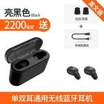 Bluetooth headset Hoaya BL1TWS