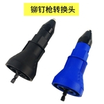 Profissional Elétrica Rivet Nut adaptador sem fio Poder Broca Ferramenta Kit 18 * 6.5 * 6.5cm (Mantenha um estoque)