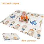 Ficha técnica e caractérísticas do produto 200 * 150CM bebê Playmat Desenvolvimento de Reuniões Baby Game Mat Crawling Folding Carpet Redbey