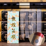 Ficha técnica e caractérísticas do produto 5 Pcs / saco chinês flauta de bambu Diafragma Membrana Flauta Film